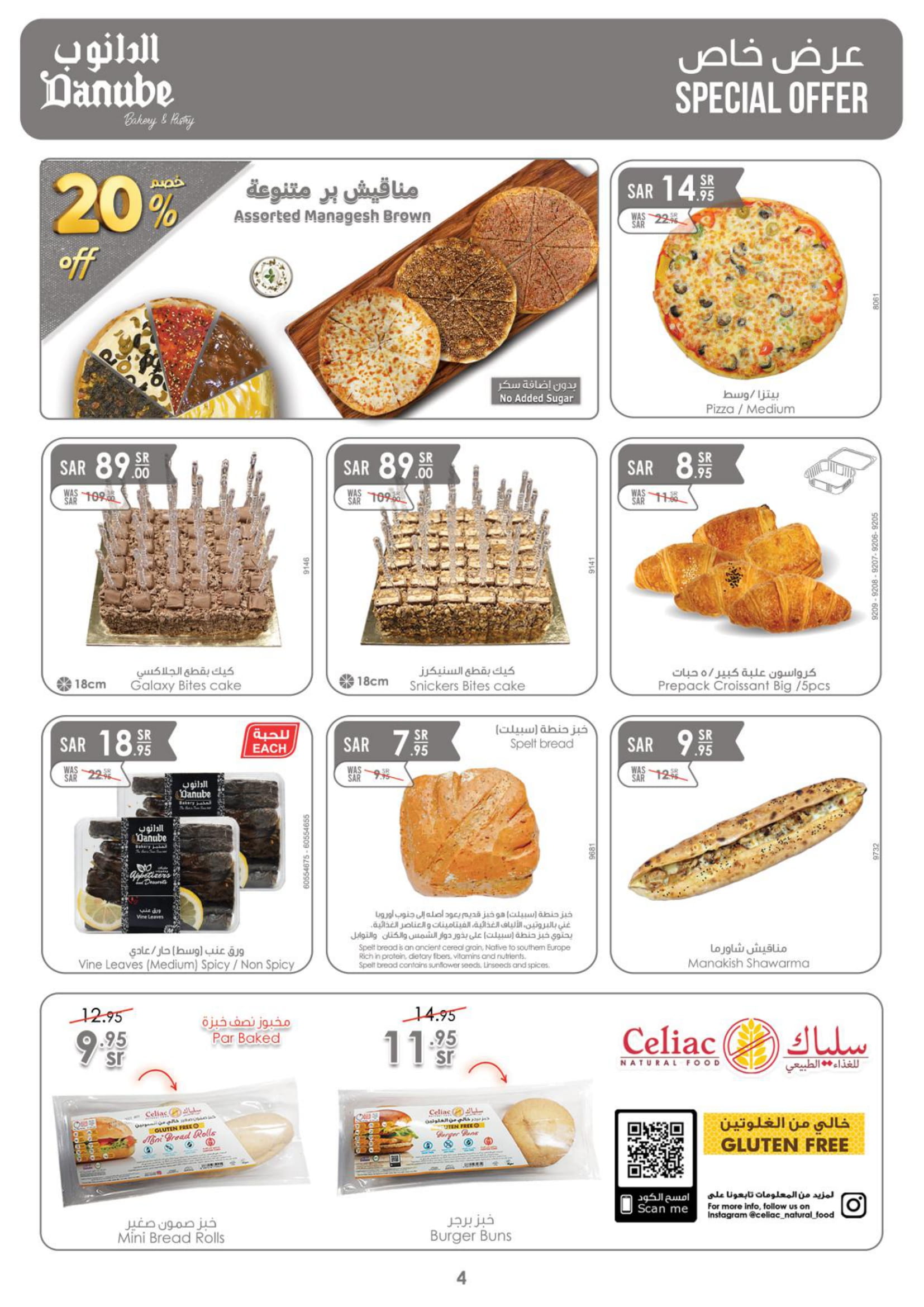 Page 5 at Hello Summer offers at Danube Jeddah Taif and Makka